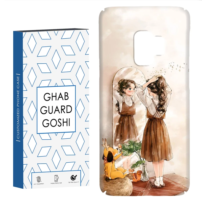 کاور قاب گارد گوشی طرح دخترانه کد Dimo-019 مناسب برای گوشی موبایل سامسونگ Galaxy S9