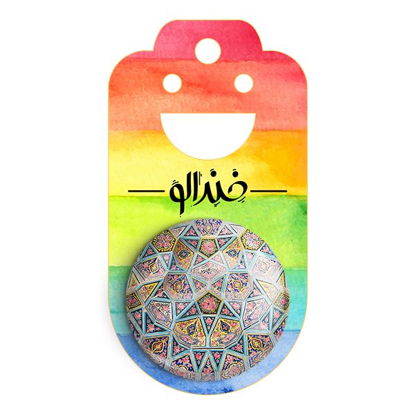 پیکسل خندالو طرح کاشی کد 2171