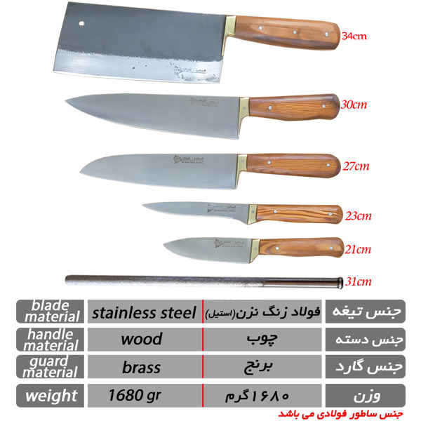 سرویس چاقو آشپزخانه 6 پارچه الماس زنجان مدل 04