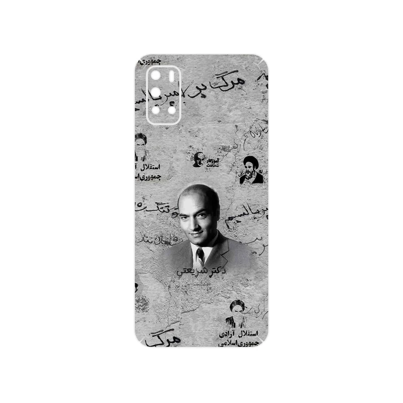 برچسب پوششی ماهوت مدل Doctor Shariati مناسب برای گوشی موبایل جی پلاس Z10