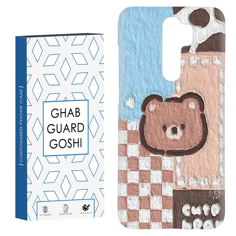 کاور قاب گارد گوشی طرح عروسکی کد Dimo-481 مناسب برای گوشی موبایل شیائومی Redmi 9 / Redmi 9 Prime