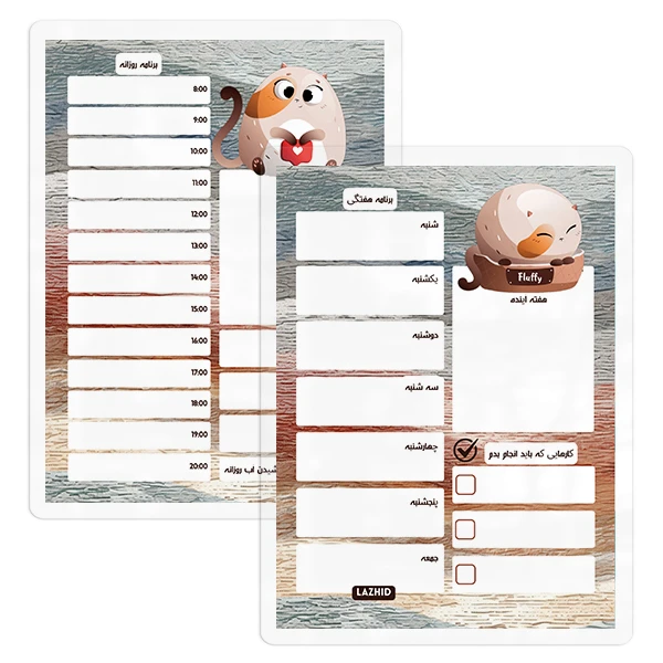 تخته وایت برد لاژید مدل پلنر کد PL024 سایز 20*30 سانتی متر مجموعه دو عددی