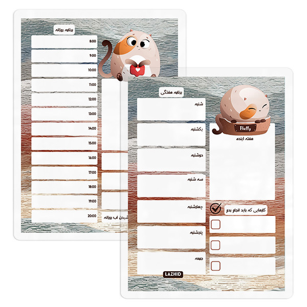 تخته وایت برد لاژید مدل پلنر کد PL024 سایز 20*30 سانتی متر مجموعه دو عددی