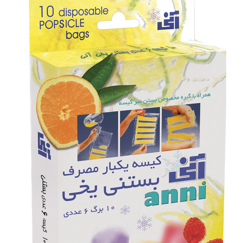 کیسه یکبارمصرف بستنی یخی کد 492 مجموعه 3 عددی