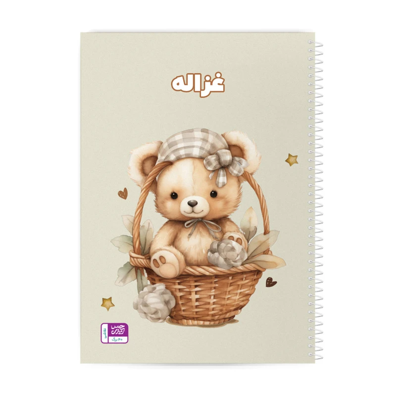 دفتر نقاشی 40 برگ حس آمیزی طرح خرس مدل غزاله