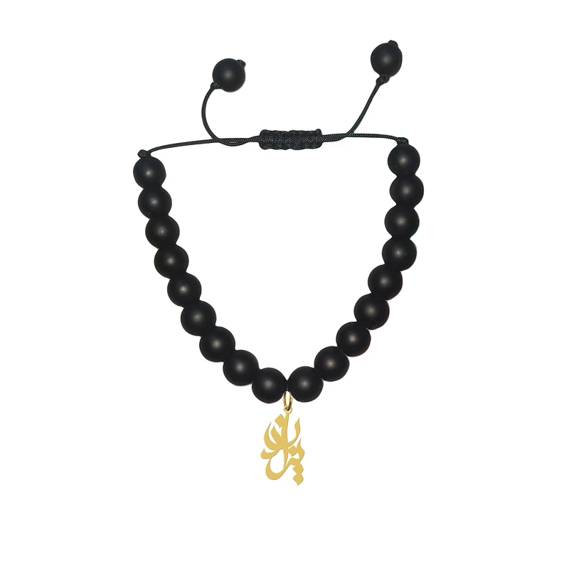 دستبند مهره‌ای هایکا طرح اسم یزدان کد g.ha458