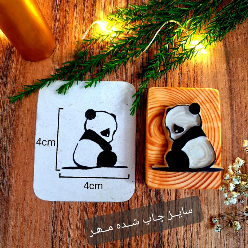مهر لینو طرح پاندای غمگین کد 1010 مهر لینو طرح پاندای غمگین کد 1010