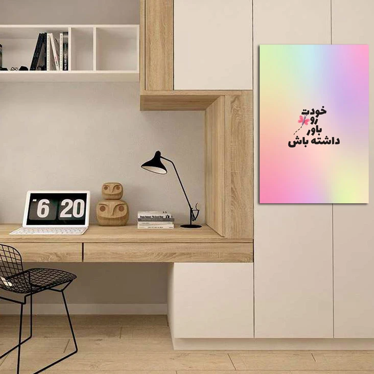 تابلو شاسی مدل انرژی مثبت کد 7
