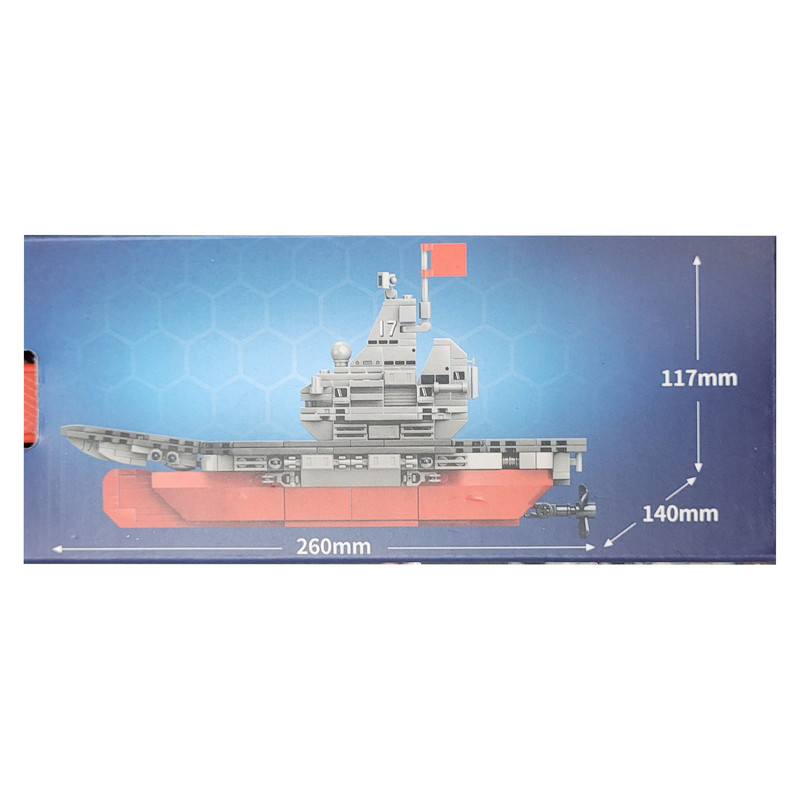 ساختنی 458 تکه سیمبوبلاک مدل ناو هواپیما بر کد 202040