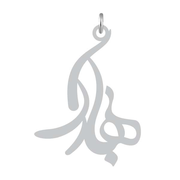 آویز گردنبند نقره کرابو طرح بهارک مدل Kn2-1107