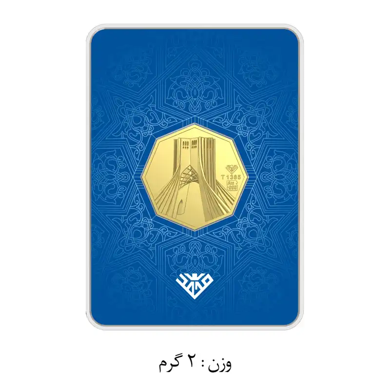 شمش طلا 24 عیار سین سان مدل برج آزادی SNF100 مجموعه 4 عددی