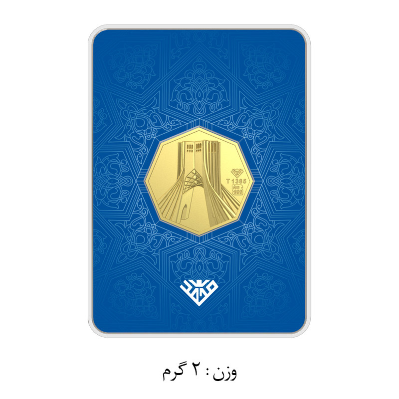 شمش طلا 24 عیار سین سان مدل برج آزادی SNF100 مجموعه 4 عددی