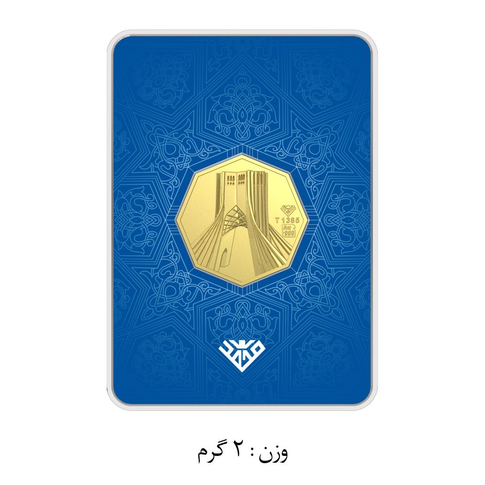 شمش طلا 24 عیار سین سان مدل برج آزادی SNF100 مجموعه 4 عددی - - 4