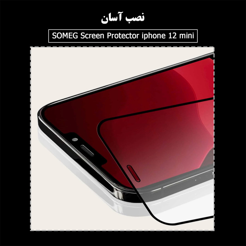  محافظ صفحه نمایش سرامیکی سومگ مدل Ruby-12 مناسب برای گوشی موبایل اپل iPhone 12 mini