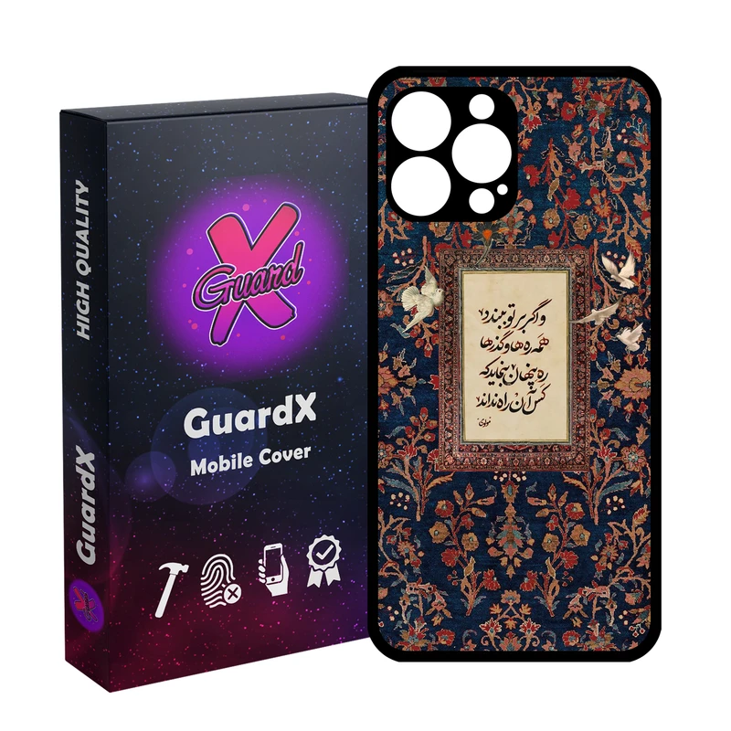 کاور گارد ایکس طرح شعر مدل 10842 مناسب برای گوشی موبایل اپل iPhone 13 Pro Max