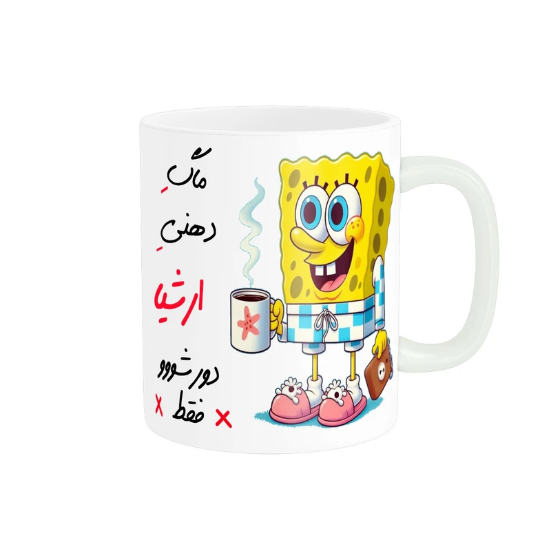ماگ ناریکو مدل لیوان شخصی طرح اسم ارشیا کد 013337