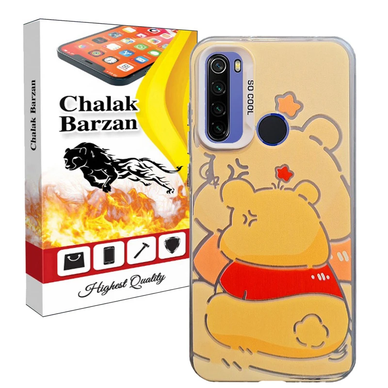 کاور چالاک برزن مدل SHISHOM مناسب برای گوشی موبایل شیائومی Redmi Note 8