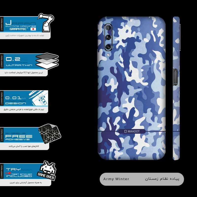 برچسب پوششی ماهوت مدل Army-Winter-FullSkin مناسب برای گوشی موبایل هوآوی Y9S
