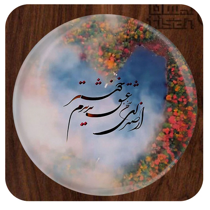 آینه آرایشی جیبی مدل از صدایِ سخنِ عشق ندیدم خوشتر کد 1013