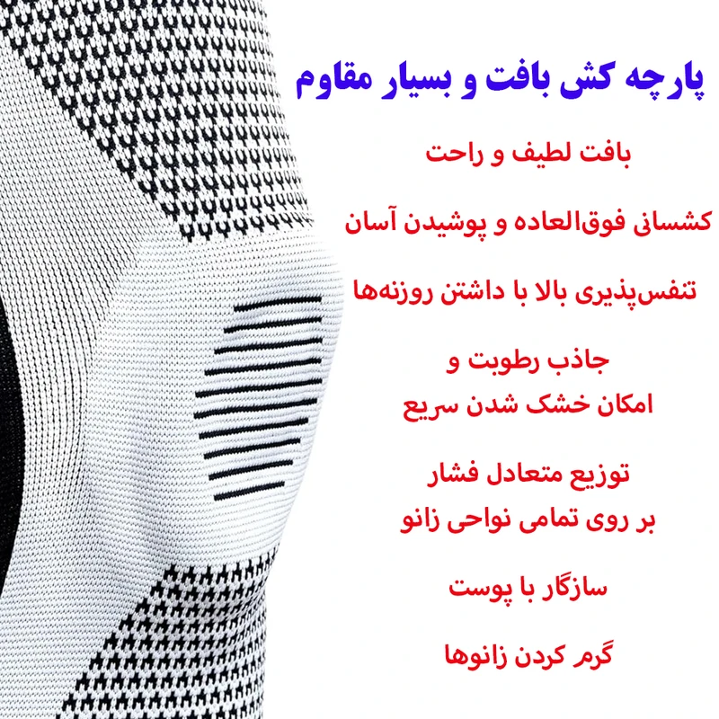 عکس شماره 5 : زانوبند مدل آنتی شوک آتل دار کد kp-hq