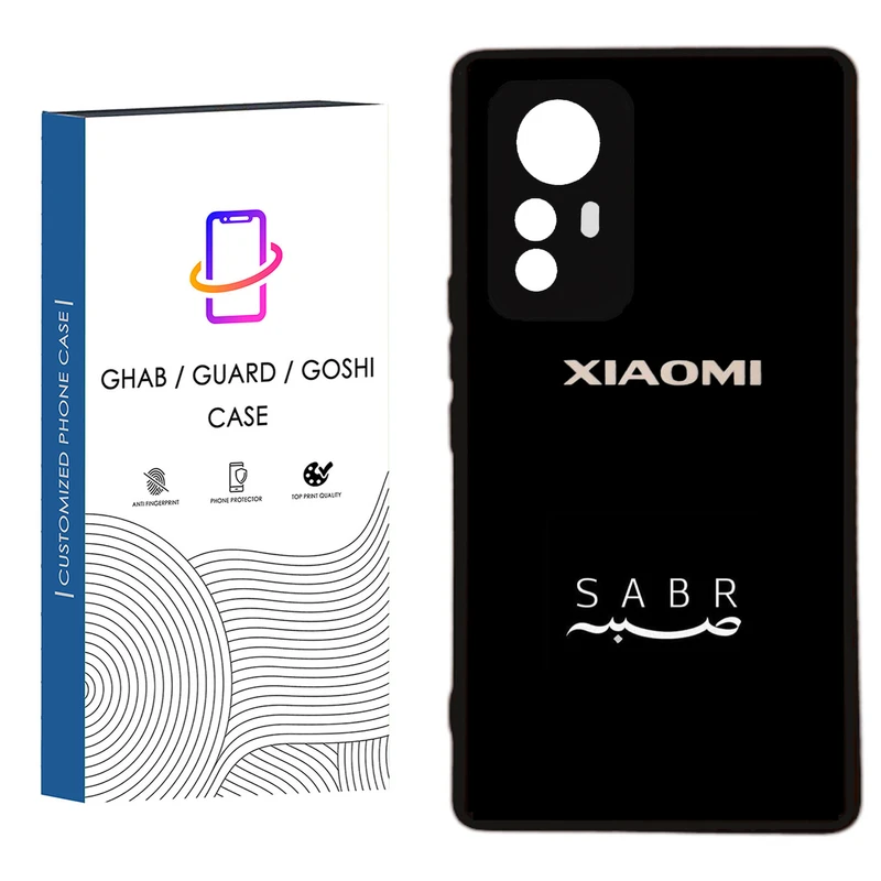 کاور قاب گارد گوشی طرح ساده کد 59 - TPU مناسب برای گوشی موبایل  شیائومی Redmi Note 12S