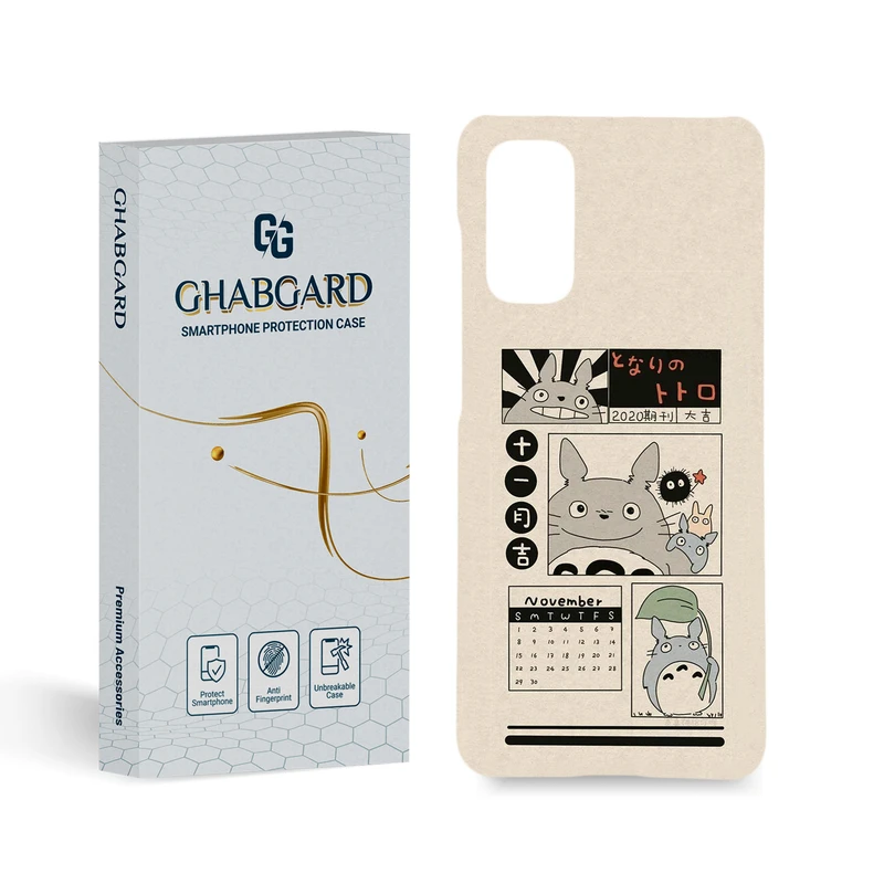 کاور قاب گارد مدل فانتزی مناسب برای گوشی موبایل سامسونگ Galaxy S20