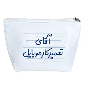 کیف لوازم آرایش دخترانه خندالو مدل آقای تعمیرکار موبایل کد 4274