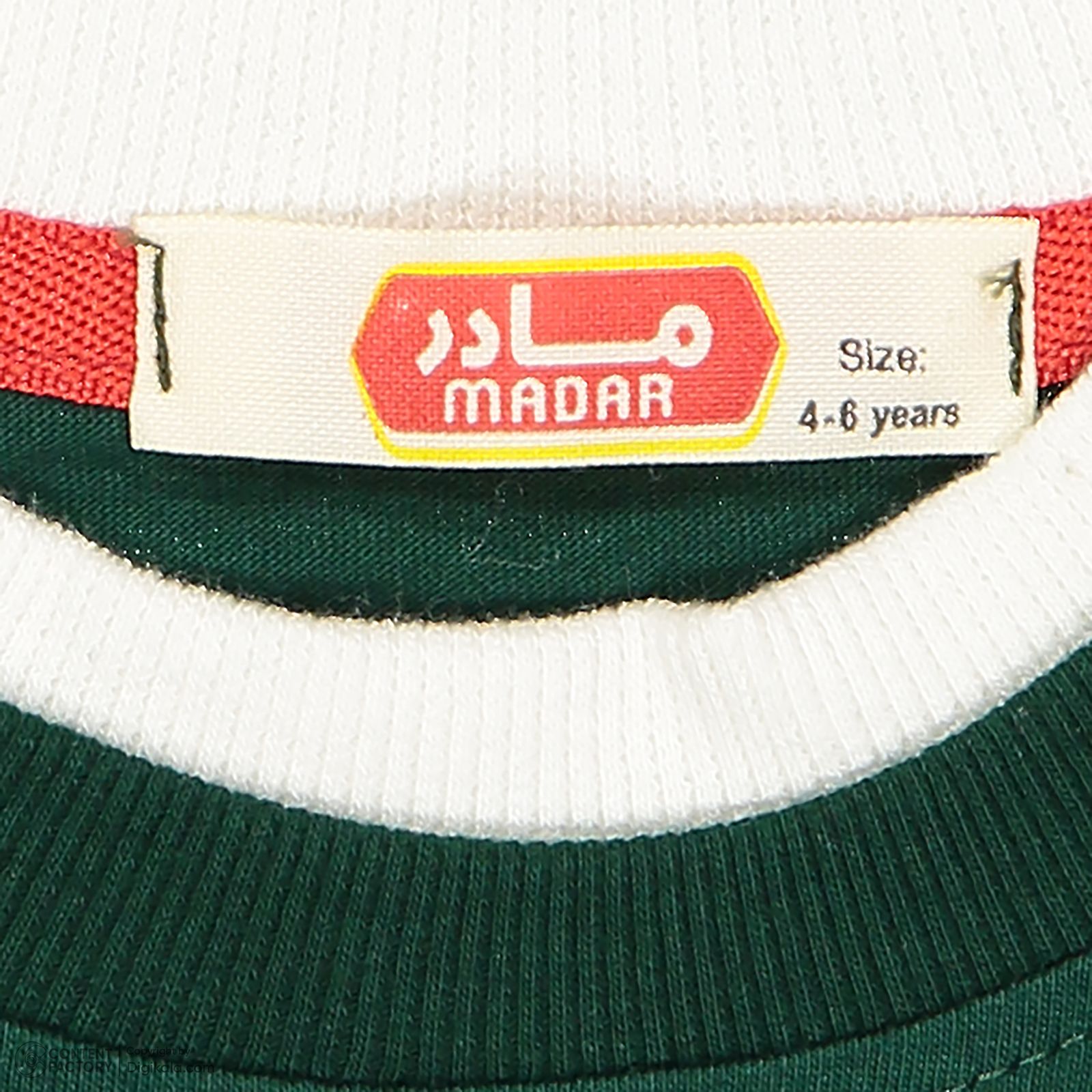 ست تی شرت و شلوارک پسرانه مادر مدل Kalin - - 5