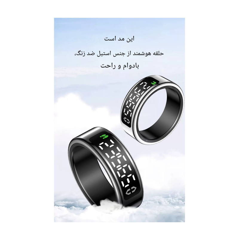 حلقه هوشمند اسمارت رینگ مدل SY01 رنگ رزگلد