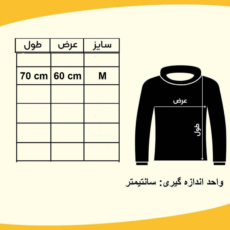 هودی ورزشی مردانه اونیلز مدل HN-B