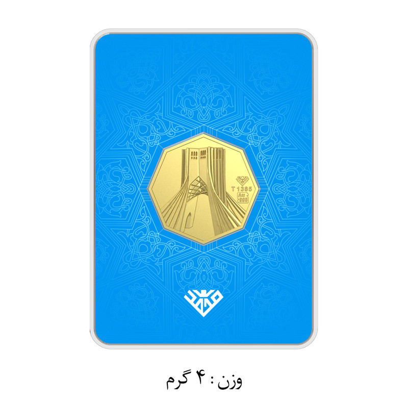 شمش طلا 24 عیار سین سان مدل برج آزادی SNF100 مجموعه 4 عددی