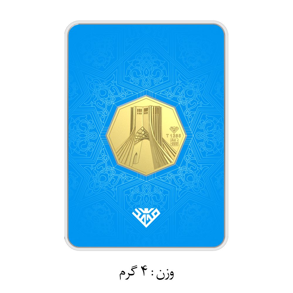 شمش طلا 24 عیار سین سان مدل برج آزادی SNF100 مجموعه 4 عددی - - 5