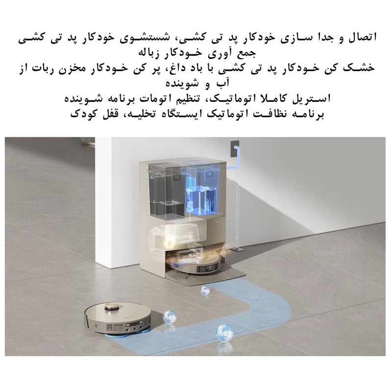 جاروبرقی دریم مدل X10 Ultra