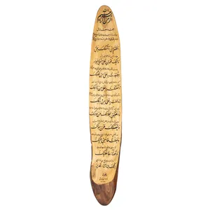  تابلو چوبی تهرانی مدل رزق کد 4