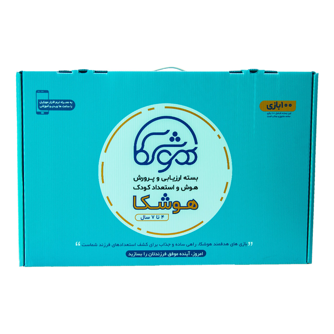 بازی آموزشی هوشکا مدل hk99