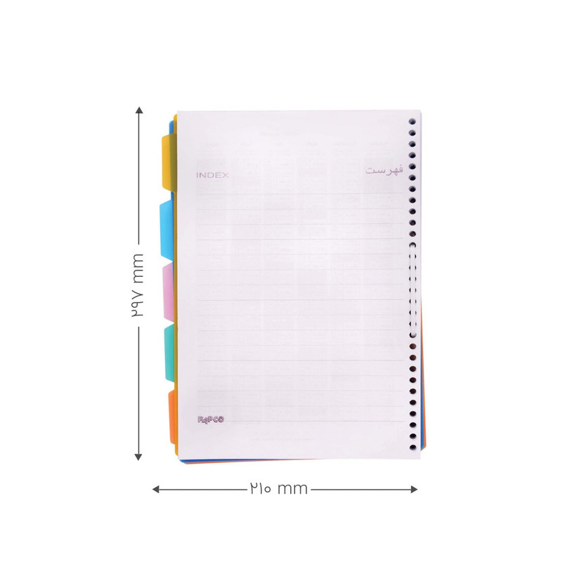 کاغذ کلاسور پاپکو مدل NB-625-SH بسته 100 عددی سایز A4