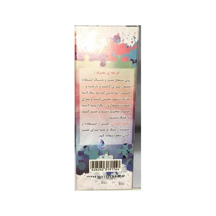 چسب پازل مدل DTA بسته 2 عددی