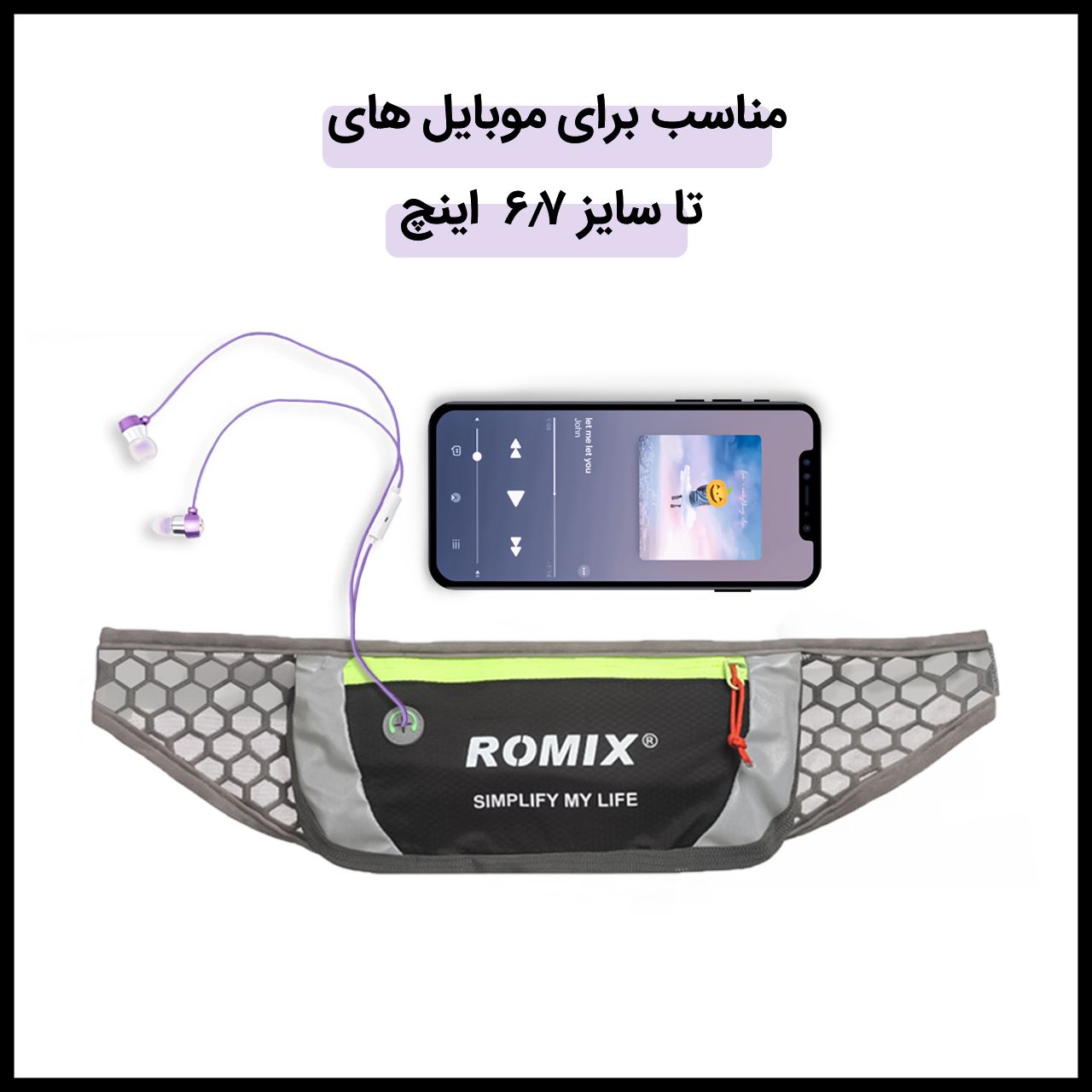 کیف کمری رومیکس مدل  RH74 -  - 10