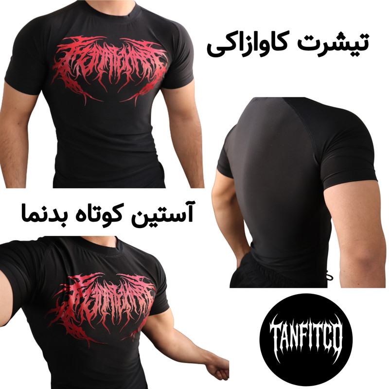 تی‌شرت ورزشی آستین کوتاه مردانه مدل جذب بدن نما طرح کاوازاکی