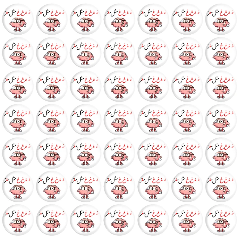 پیکسل خندالو مدل جشن الفبای کلاس اول غـ غ مثل مغز کد 8904 مجموعه 49 عددی