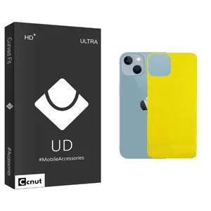 Coconut UDB Back Protector For Apple iPhone 14 Plus