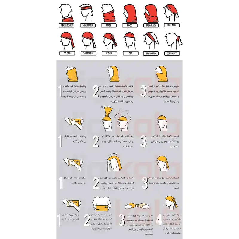 دستمال سر و گردن ویند اکستریم مدل GI