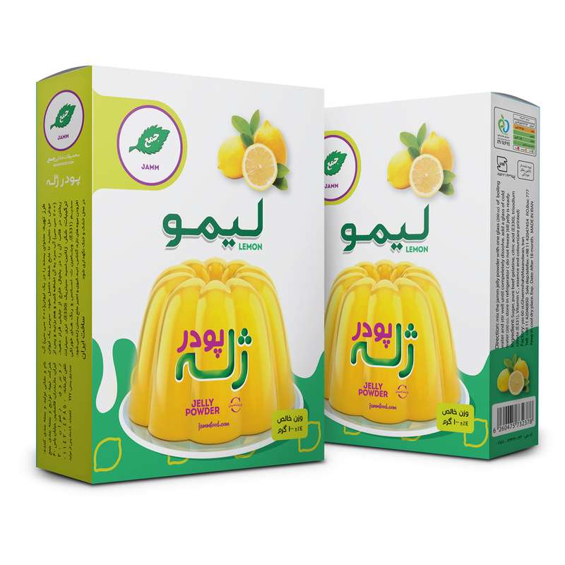 پودر ژله لیمو جمع - 100 گرم بسته 2 عددی
