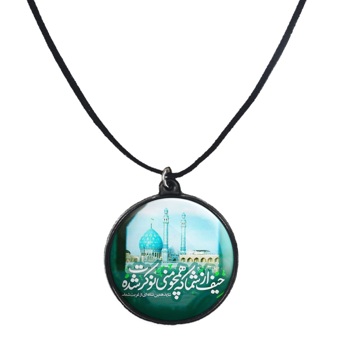 گردنبند پرمانه طرح امام زمان کد pmb.23632 مدل دو طرفه