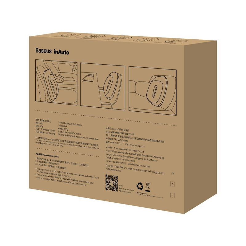 پشت کمری طبی باسئوس مدل CRTZ01-A01