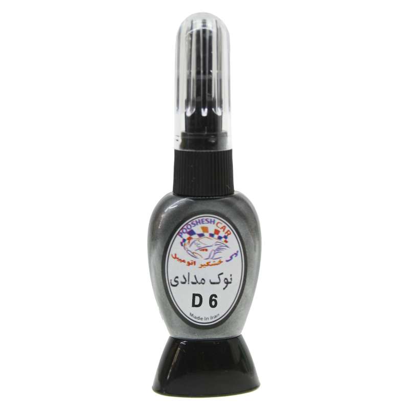 لاک خشگیر نوک مدادی بدنه خودرو پوششکار کد D6 حجم 15 میلی لیتر مناسب برای ام وی ام 