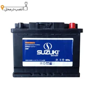 باتری اتمی 12 ولت 55 آمپر خودرو سوزوکی مدل سیلد L2 