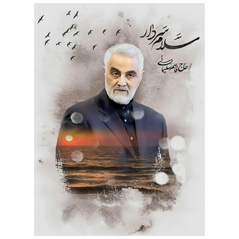 تابلو شاسی طرح شهید سپهبد حاج قاسم سلیمانی مدل T1065