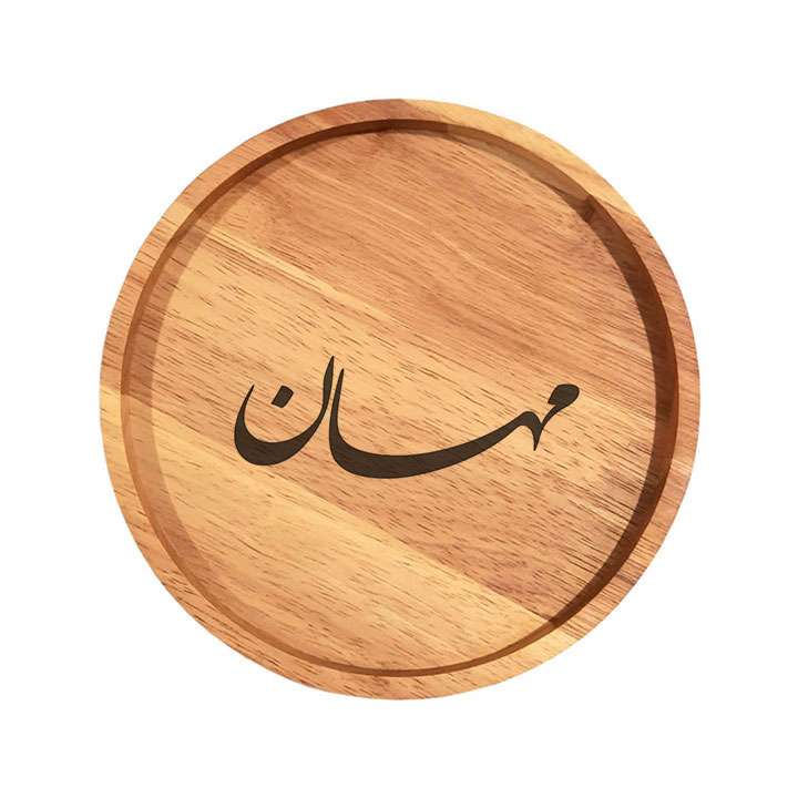 بشقاب چوبی مدل مهسان