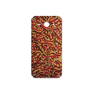 MAHOOT Nastaliq-6 Cover Sticker for Huawei Ascend Y530